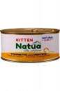 Natua Gelee Thunfisch mit Zahnbrasse 24x85 g